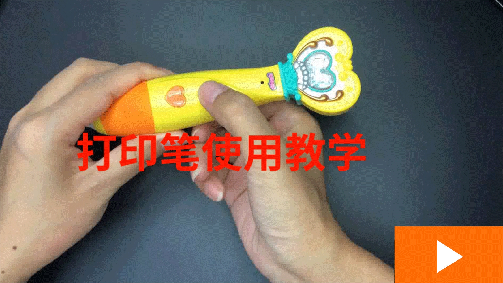 巴拉拉低温笔使用教程